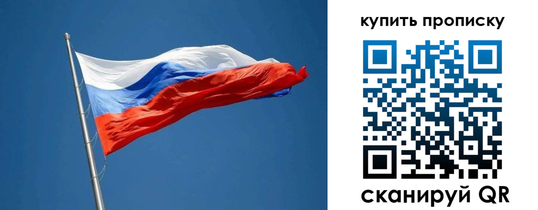 временная регистрация надежно в Бахчисарае