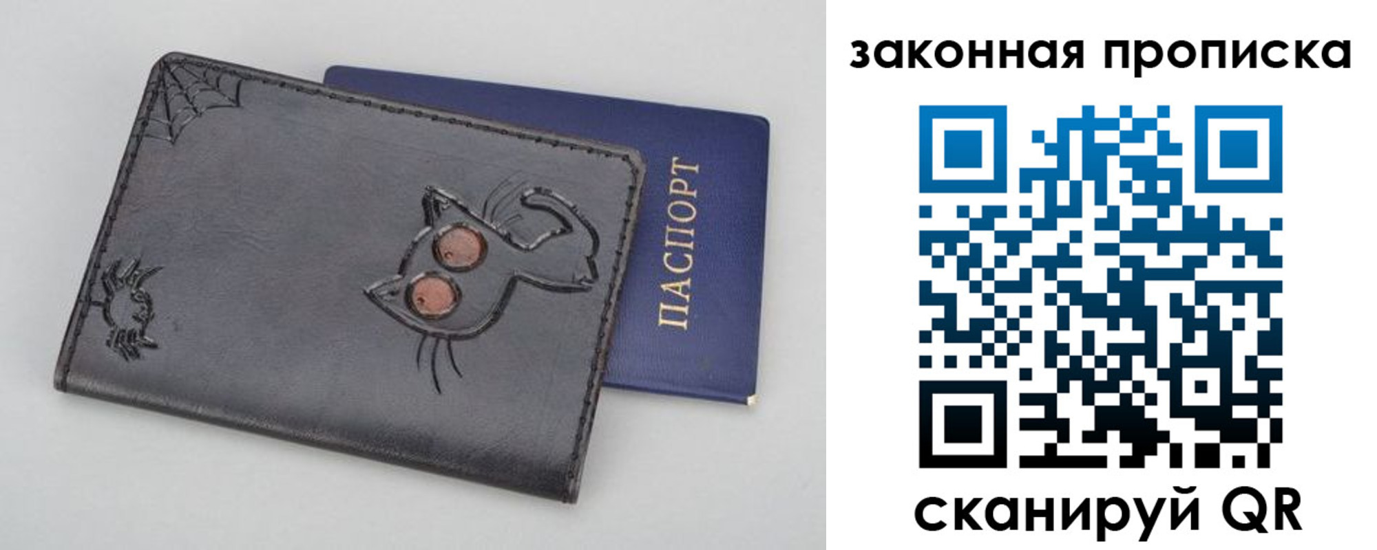 временная регистрация гарантия в Бахчисарае